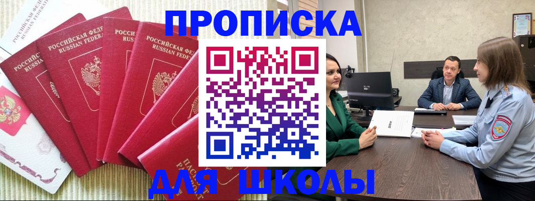 временная регистрация госуслуги в Лянторе