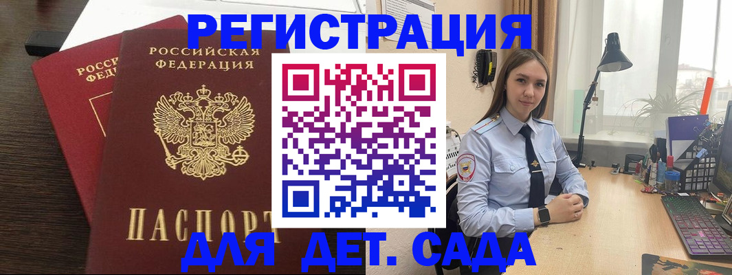 где прописаться в Лянторе